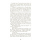 Рибгород Зображення