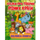 Казки про тварин різних країн. Велика книга Зображення