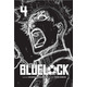 Синя тюрма (Blue lock), Том 4 Зображення