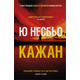 Кажан Зображення