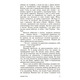 Забудь-річка (2-ге вид.) Зображення