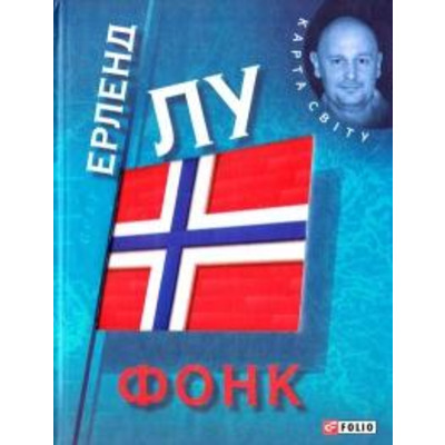 Фонк Зображення