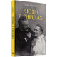 Люди в гніздах Зображення