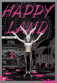 Happy Land. Том 2 Зображення