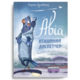 Авіа, пташиний диспетчер Зображення