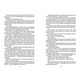 Діти помсти й чеснот Зображення