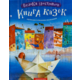Велика ілюстрована книга казок українських та іноземних письменників Зображення