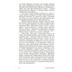 Забудь-річка (2-ге вид.) Зображення