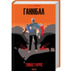 Ганнібал. Книга 3 Зображення