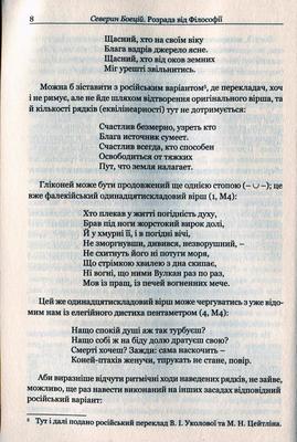 Розрада від Філософії Зображення