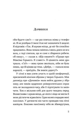Швейцарське плато Зображення