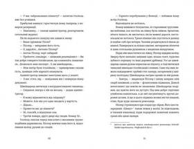 Експрес до Ґаліції Зображення