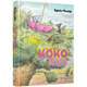 Велика книга про Коко і Кірі Зображення