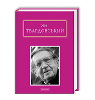Інша молитва Зображення