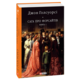 Сага про Форсайтів. Книга 1 Зображення