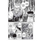 Vinland Saga. Сага про Вінланд. Том 4 Зображення