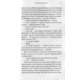 Король Даркнету Зображення