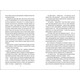 Рецепт ідеальної дружини Зображення