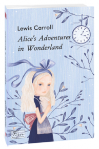 Alice’s Adventures in Wonderland (Аліса в Дивокраї) Зображення
