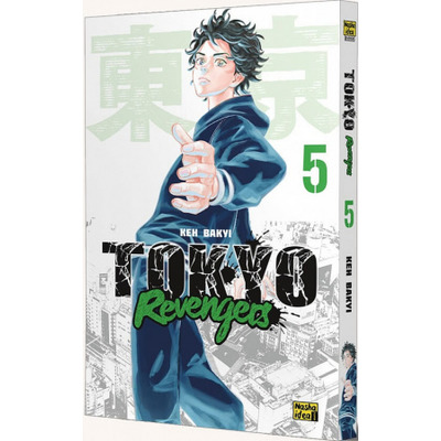 Токійські месники (Tokyo Revengers). Том 5 Зображення