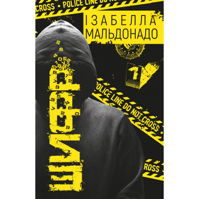 Шифр Зображення
