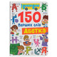 150 перших слів. Абетка Зображення