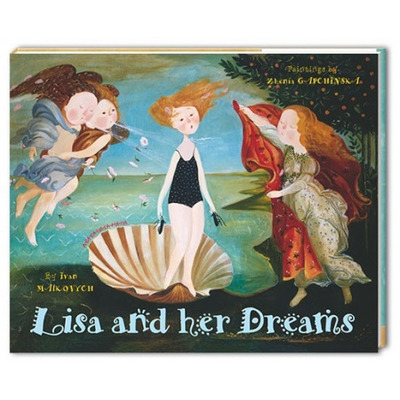 Lisa and her Dreams (Ліза та її сни) Зображення