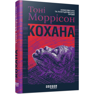 Кохана Зображення