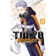 Токійські месники (Tokyo Revengers), Том 10 Зображення