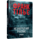 Калеб Траскман #1. Незавершений рукопис Зображення