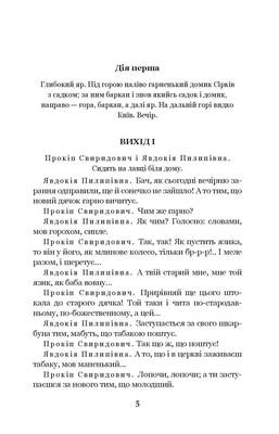 За двома зайцями. Облога Буші Зображення