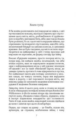 Мабуть Естер Зображення