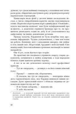 Касація Зображення