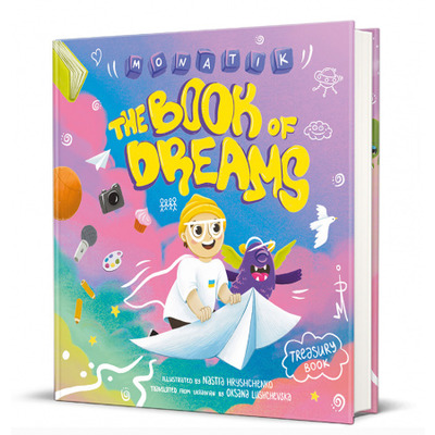 MONATIK. The Book of Dreams Зображення