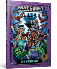 MINECRAFT Ніч Кажанів paperback Зображення