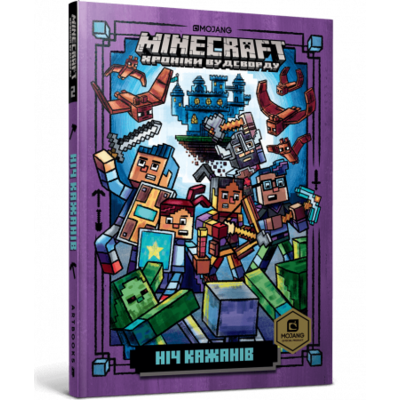 MINECRAFT Ніч Кажанів paperback Зображення