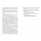 Санаторій paperback Зображення