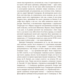 Літературні твори Зображення