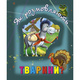 Як розмовляють тварини? Зображення