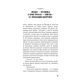 Процес. Перетворення Зображення