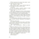 Переказки Зображення