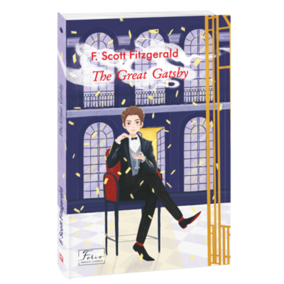The Great Gatsby Зображення