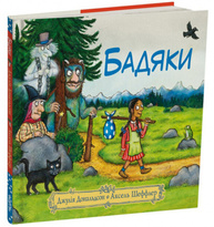 Бадяки Зображення