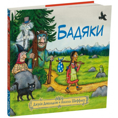 Бадяки Зображення