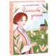 Веселкова Долина Зображення