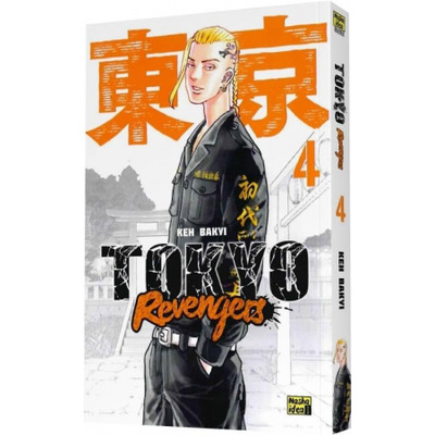 Токійські месники (Tokyo Revengers). Том 4 Зображення