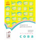 Лісовеня сова. Читальня. Рівень 2 Зображення