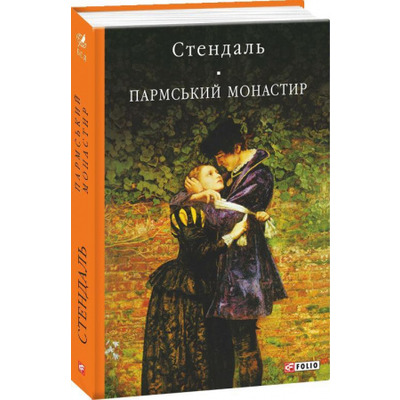 Пармський монастир Зображення