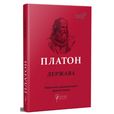 Держава Зображення