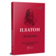 Держава Зображення
